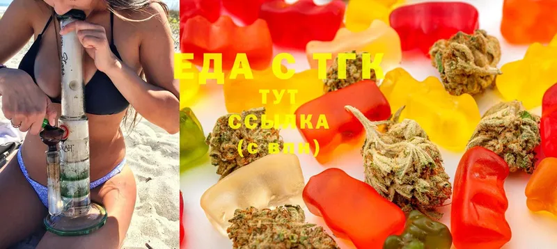 Cannafood марихуана  Вичуга 