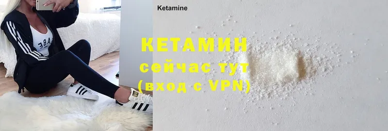 цена   Вичуга  КЕТАМИН VHQ 